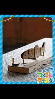 .
【GWイベント出店のお知らせ】

東京たま未来メッセで開催される
「つくるんフェスタ @ 東京たま大恐竜博」に出店します。
@tsukurunfesta 

KNOCK DESIGNの参加日は、
5/2（土）・5/3（日）・5/4（月・祝）・5/5（火・祝）の4日間です。

「泳ぐイワナのからくりをつくろう」を開催します。

参加費は3,500円。
つくるんフェスタ特別価格でご参加いただけます。

事前予約を受け付けています。
ハイライト・プロフィール・ストーリーズからご覧ください🗓️

会場は八王子駅すぐそばの東京たま未来メッセ。
GWの思い出づくりに、ぜひお立ち寄りください🕊️

✂︎- - - - - - - - - - - - - - - - - - -

◼︎イベント概要
『つくるんフェスタ @ 東京たま大恐竜博』
開催日程：2026年5月2日（土）～6日（水・祝）
時間：9:30～17:00
会場：東京たま未来メッセ
〒192-0046 東京都八王子市明神町3-19-2
入場料：無料